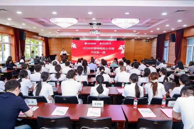 泛亚电竞 APP新人权益教务处