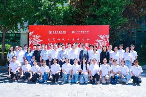 中国中医科泛亚电竞 APP新人权益各