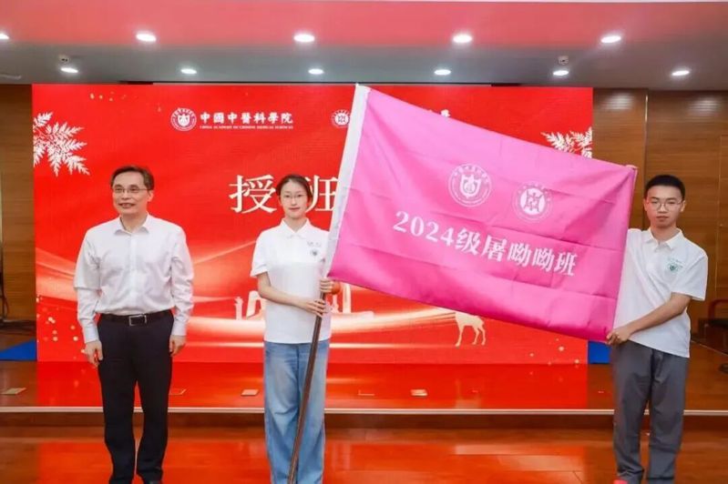 泛亚电竞 APP新人权益等相关负责人