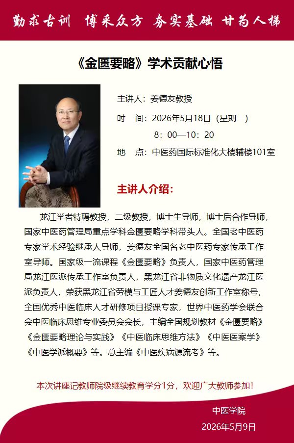 可改走栏目列表继续查找