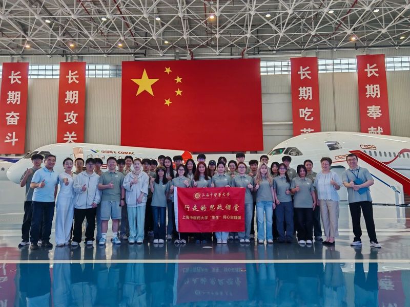 中国商飞上海飞机设计研究院作为泛亚电