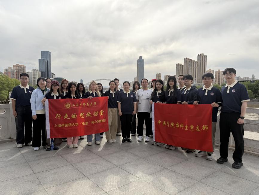 继续了解走好新时代的长征路