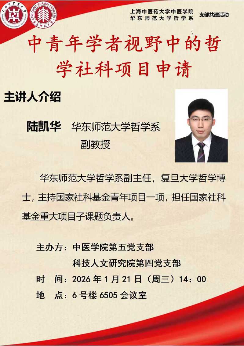 相关阅读