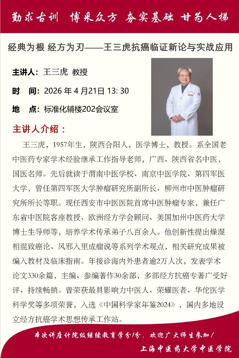 若从搜索引擎进入