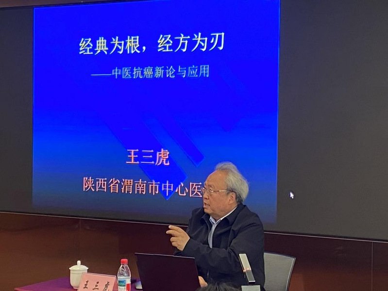 传承经方文脉的专业引领